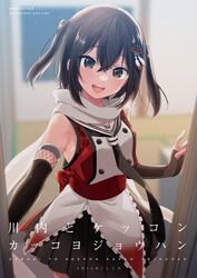 Post 4105504