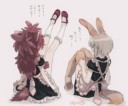 Post 4105044