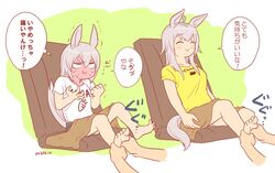Post 4106175
