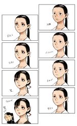 Post 4105822