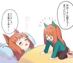 Post 4108374