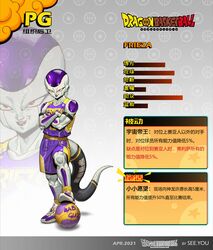 Post 4107708