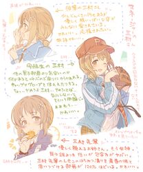 Post 4109943