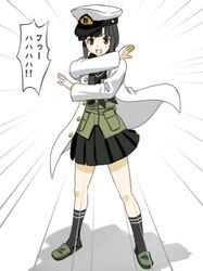 Post 4109964