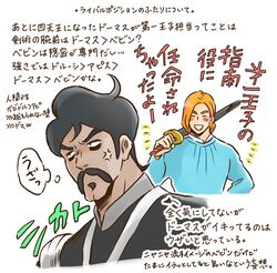 Post 4112423