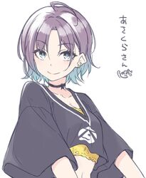 Post 4115097