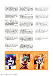 Post 394510