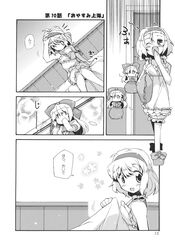 Post 1021008