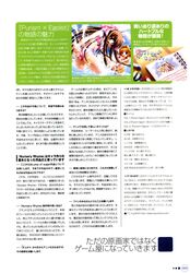 Post 394509