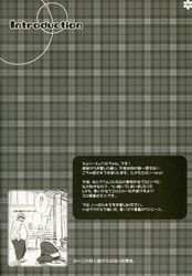 Post 394478