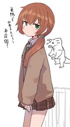 Post 4117021