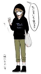 Post 4122444