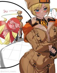 Post 4129841