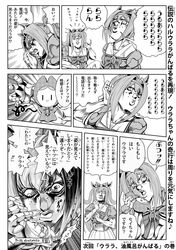 Post 4136735