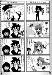 Post 396552