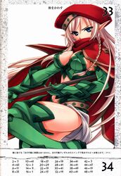 Post 396711