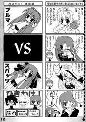 Post 396551