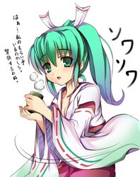 Post 396668
