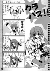 Post 396553