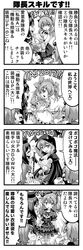 Post 4138466