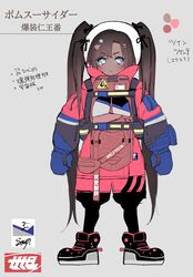 Post 4141693