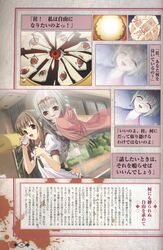 Post 397095