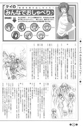 Post 397054