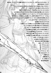 Post 396997