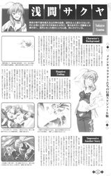 Post 397065