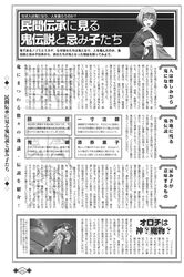Post 397055