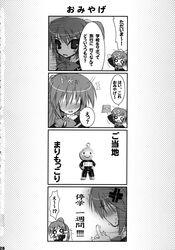 Post 396995