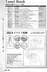 Post 397067