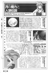 Post 397056