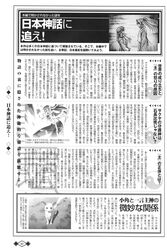 Post 397058