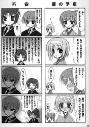 Post 396999