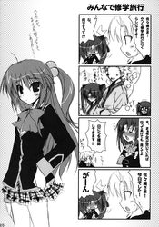 Post 396998