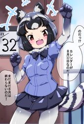 Post 4150324
