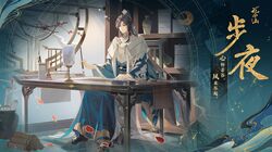 Post 4150905