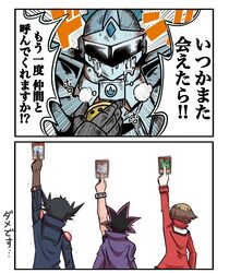 Post 4152841