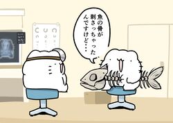 Post 4152937