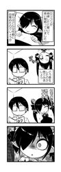 Post 4152606
