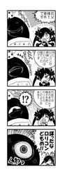 Post 4152605