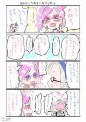 Post 4153467