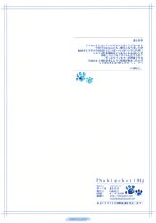 Post 397994