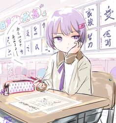 Post 4159041