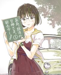Post 4161999
