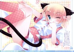 Post 399107