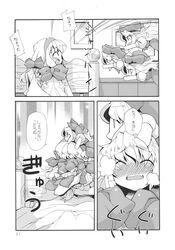 Post 1021006