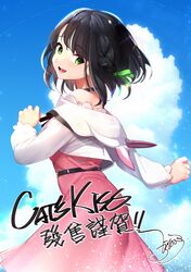 Post 4170857