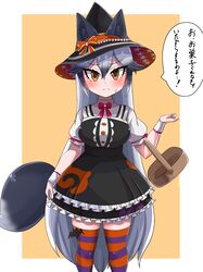 Post 4173611